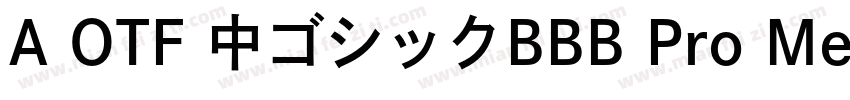 A OTF 中ゴシックBBB Pro Medium字体转换